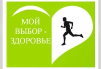 Минздрав области приглашает жителей Саратова принять участие в акции «Лето с пользой для здоровья!»