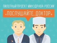 Более 362 тысяч жителей Саратовской области прошли диспансеризацию за 9 месяцев 2016 года 