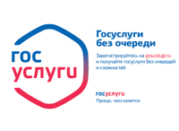 Более одного миллиона жителей Саратовской области зарегистрированы в системе «Электронная регистратура»