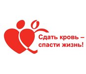 Завтра в Саратове пройдет очередная «Суббота доноров»