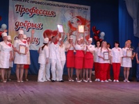 В Балашове состоялся II Конкурс профессионального мастерства «Профессия добрых сердец»