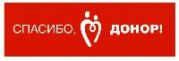 25 января состоится  донорская акция "Сдай кровь в Татьянин День!".