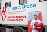 За два месяца 2013 года в Саратовской области заготовлено 3500 л крови