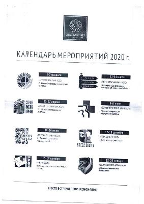 В Крыму состоится V Специализированная медицинская выставка «Здравоохранение. Крым 2020"