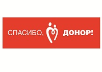 Студенты, сотрудники СГАУ им. Н.И. Вавилова в рамках очередного выездного дня донора  сдали около 40 литров крови 