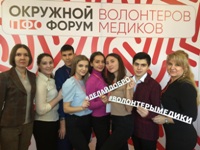 Делегация Саратовского областного базового медколледжа приняла участие в Окружном форуме в Казани