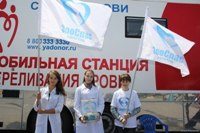В субботу в Саратове состоится благотворительная донорская акция «Мы одной крови»
