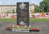 На территории Энгельсской городской больницы № 1 состоялось открытие мемориала, посвященного подвигу медиков в годы Великой Отечественной войны 1941-1945 гг.