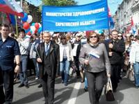 Представители министерства здравоохранения области приняли участие в профсоюзном шествии