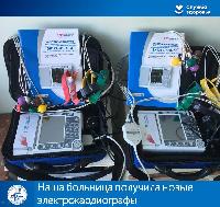 Районная больница г. Аркадака получила два электрокардиографа цифровых многоканальных.