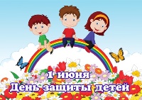 В Саратове и Энгельсе пройдут акции ко Дню защиты детей 1 июня 
