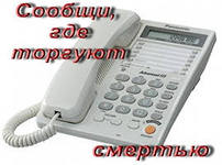 С 12 по 23 ноября 2012 года во всех субъектах России пройдет акция «Сообщи, где торгуют смертью»