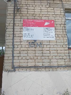 В Дергачевской районной больницы продолжается капитальный ремонт стационарного корпуса.
