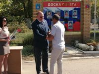 Имена лучших работников Татищевской больницы занесены на Доску почета
